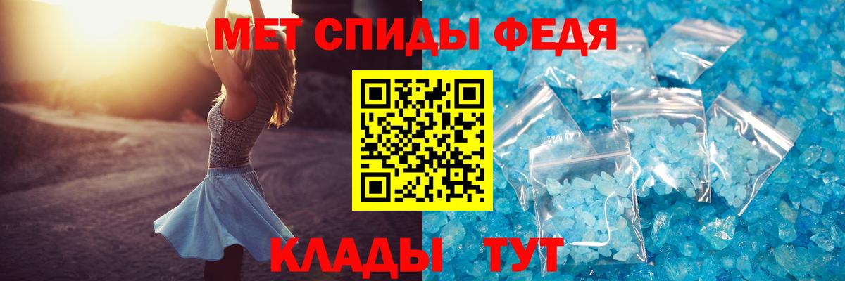 АМФЕТАМИН Розовый Калач-на-Дону