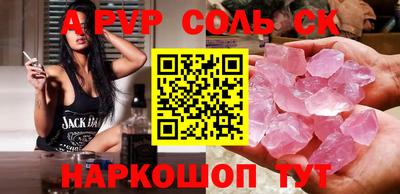 шишки Кулебаки