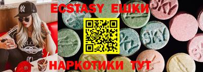 шишки Кулебаки