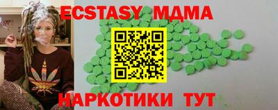 амф Кумертау