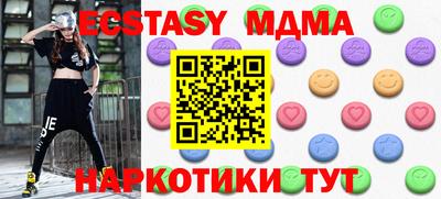метамфетамин Лесосибирск