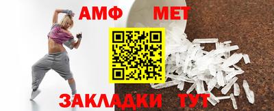 метамфетамин Лесосибирск