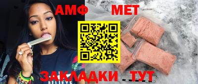 ECSTASY Ливны