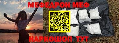 амф Кумертау