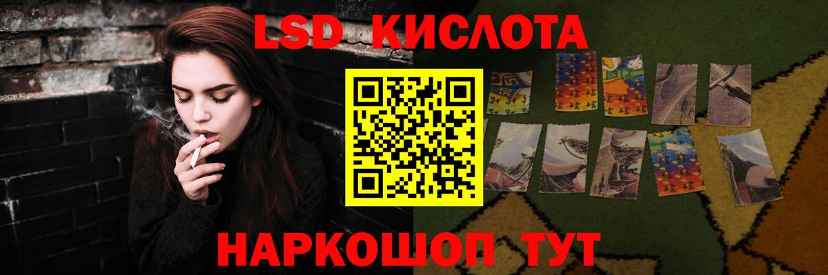 Лсд 25 экстази кислота  ссылка на мегу как зайти  LSD-25 экстази кислота  Калач-на-Дону  Вход с VPN 