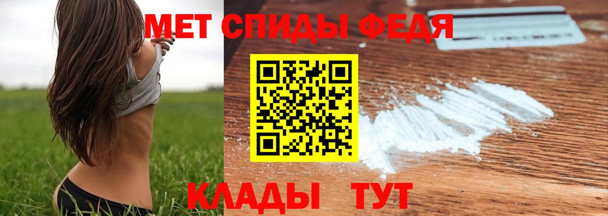 Калач-на-Дону  МЕТАМФЕТАМИН  Вход с VPN  МЕТАМФЕТАМИН витя 