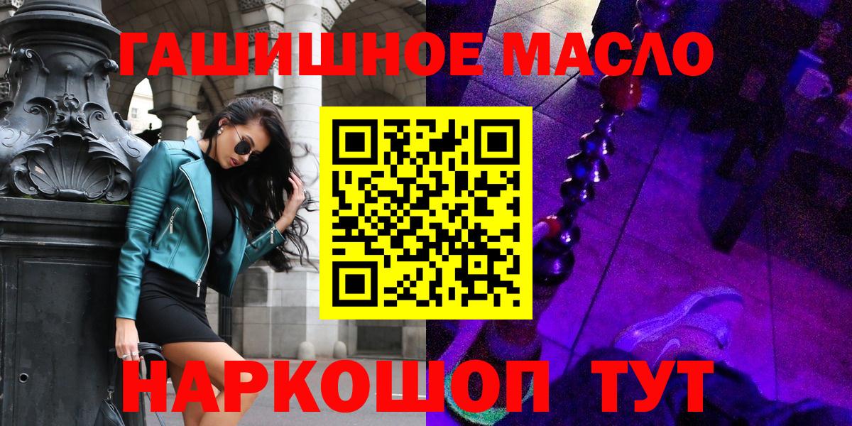 ТГК Wax Калач-на-Дону
