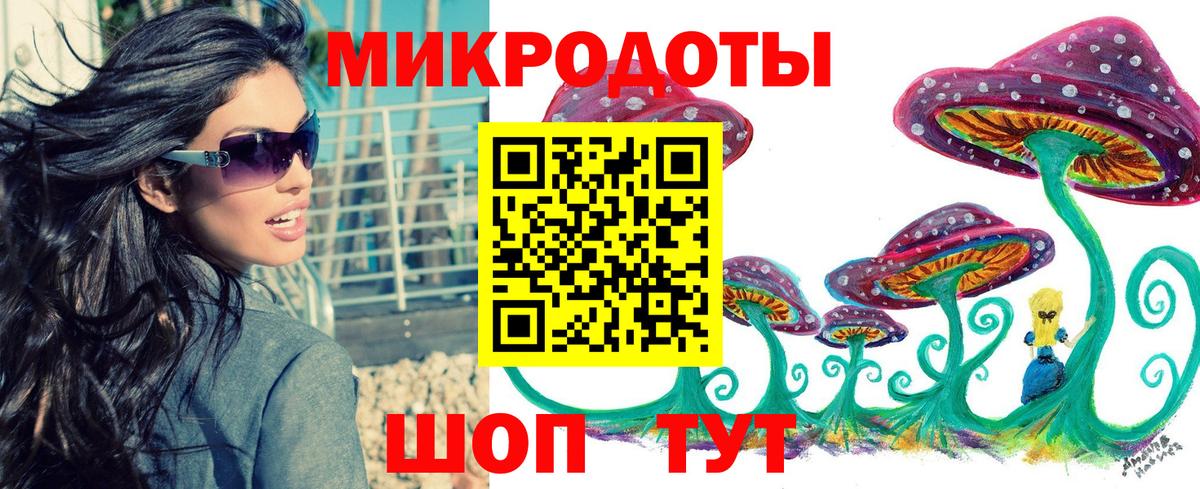 Псилоцибиновые грибы MAGIC MUSHROOMS  Вход с VPN  Калач-на-Дону  Псилоцибиновые грибы ЛСД 