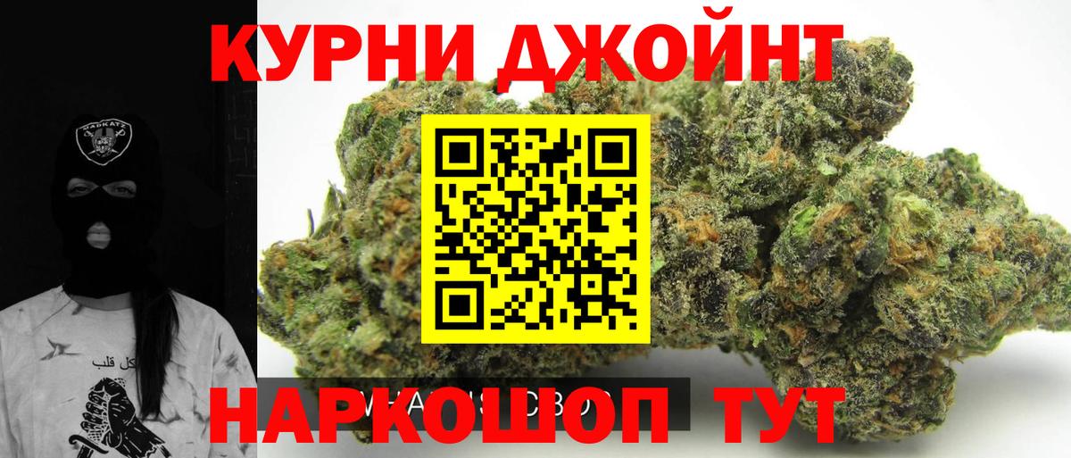 Каннабис White Widow Калач-на-Дону