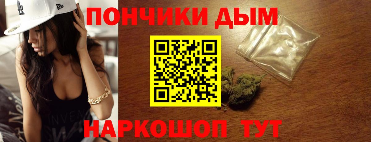 Калач-на-Дону  Канабис марихуана  Каннабис план  Вход с VPN 